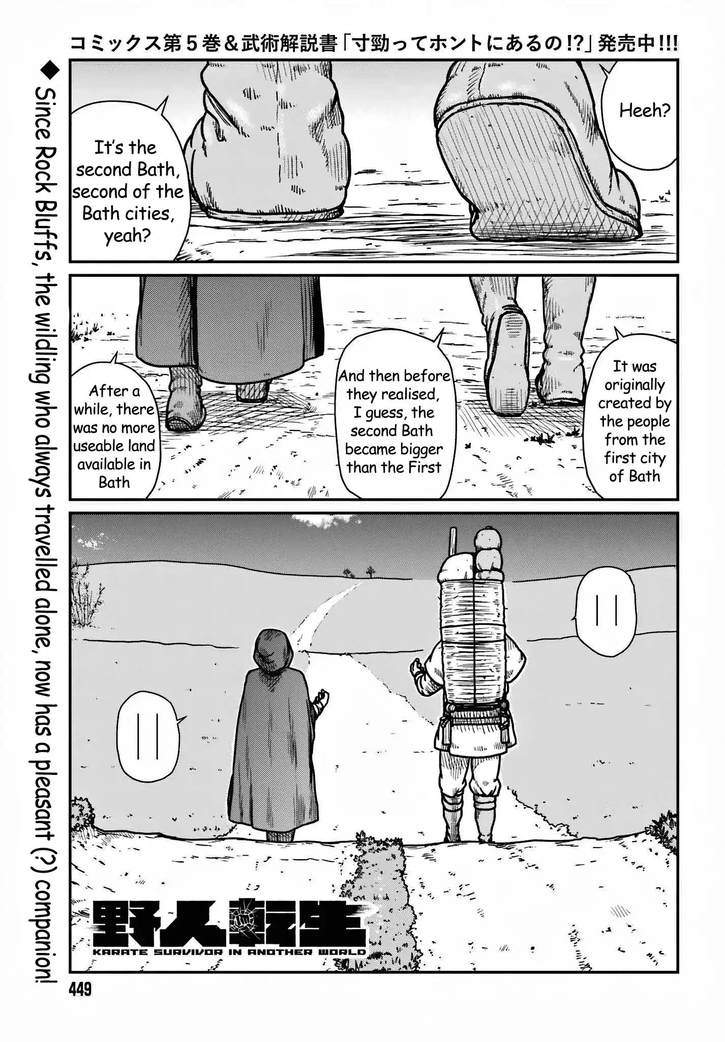 Yajin Tensei: Karate Survivor in Another World Chapter 35 1